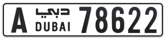 A 78622 - Plate numbers for sale in Dubai