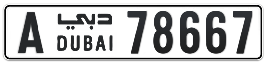 A 78667 - Plate numbers for sale in Dubai
