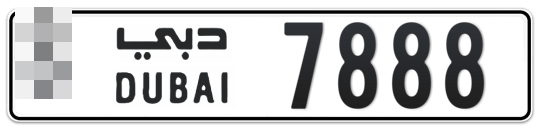  * 7888 - Plate numbers for sale in Dubai