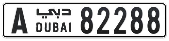 A 82288 - Plate numbers for sale in Dubai