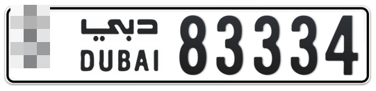  * 83334 - Plate numbers for sale in Dubai