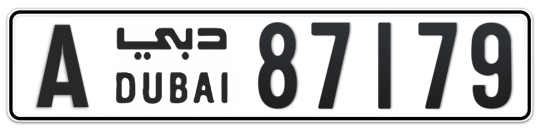 A 87179 - Plate numbers for sale in Dubai