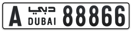 A 88866 - Plate numbers for sale in Dubai