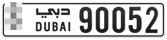  * 90052 - Plate numbers for sale in Dubai