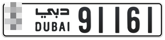  * 91161 - Plate numbers for sale in Dubai