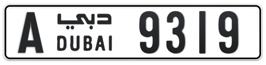 A 9319 - Plate numbers for sale in Dubai