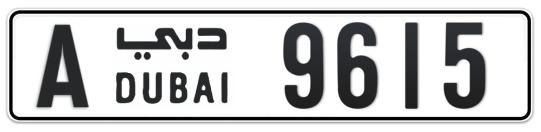 A 9615 - Plate numbers for sale in Dubai