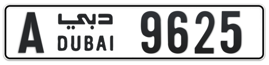 A 9625 - Plate numbers for sale in Dubai