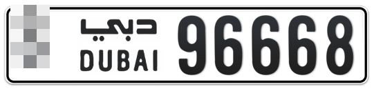  * 96668 - Plate numbers for sale in Dubai