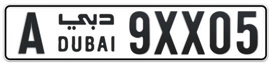 A 9XX05 - Plate numbers for sale in Dubai