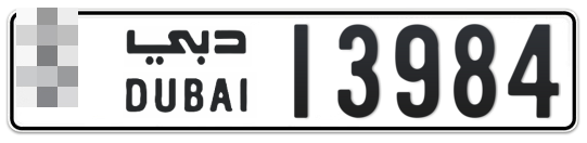 * 13984 - Plate numbers for sale in Dubai