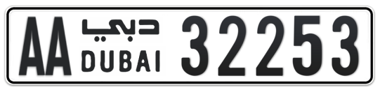 AA 32253 - Plate numbers for sale in Dubai