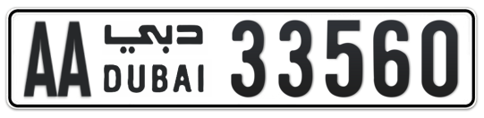 AA 33560 - Plate numbers for sale in Dubai
