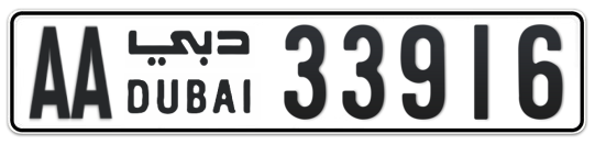 AA 33916 - Plate numbers for sale in Dubai