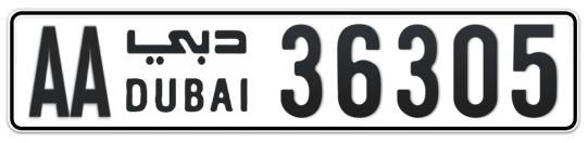 AA 36305 - Plate numbers for sale in Dubai