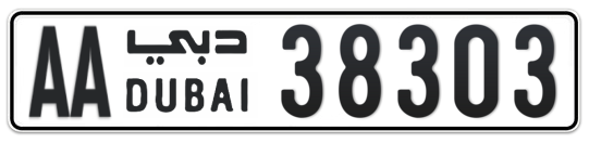 AA 38303 - Plate numbers for sale in Dubai