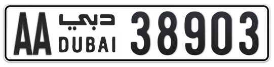 AA 38903 - Plate numbers for sale in Dubai