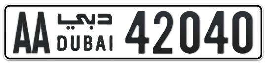 AA 42040 - Plate numbers for sale in Dubai