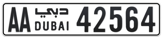 AA 42564 - Plate numbers for sale in Dubai