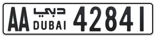 AA 42841 - Plate numbers for sale in Dubai
