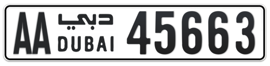 AA 45663 - Plate numbers for sale in Dubai