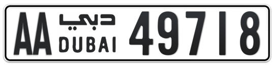 AA 49718 - Plate numbers for sale in Dubai