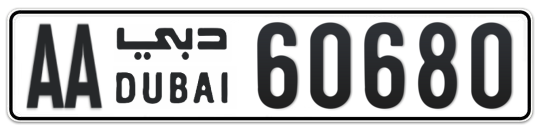 AA 60680 - Plate numbers for sale in Dubai