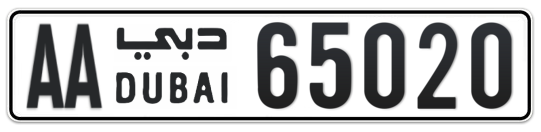 Dubai Plate number AA 65020 for sale on Numbers.ae