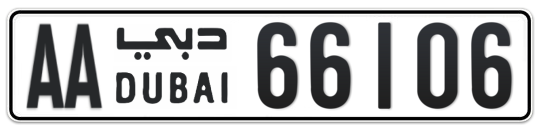 Dubai Plate number AA 66106 for sale on Numbers.ae