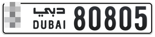  * 80805 - Plate numbers for sale in Dubai