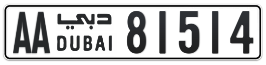 Dubai Plate number AA 81514 for sale on Numbers.ae