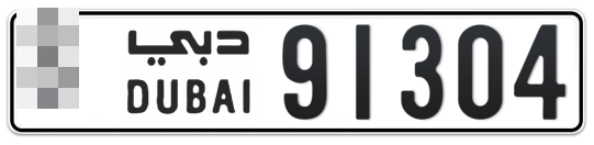  * 91304 - Plate numbers for sale in Dubai