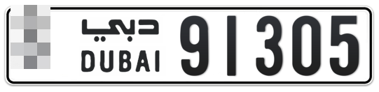  * 91305 - Plate numbers for sale in Dubai