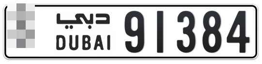  * 91384 - Plate numbers for sale in Dubai