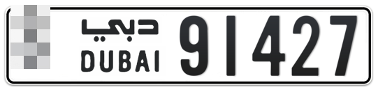  * 91427 - Plate numbers for sale in Dubai