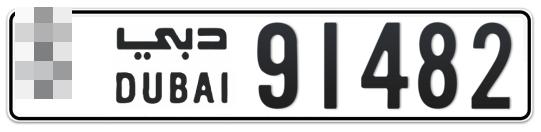  * 91482 - Plate numbers for sale in Dubai