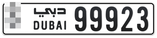  * 99923 - Plate numbers for sale in Dubai
