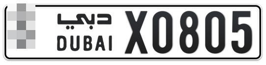  * X0805 - Plate numbers for sale in Dubai