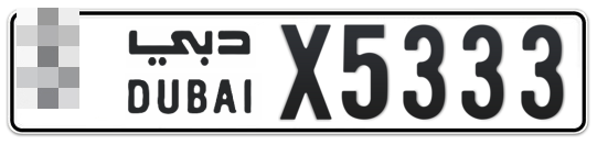  * X5333 - Plate numbers for sale in Dubai