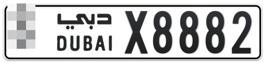  * X8882 - Plate numbers for sale in Dubai