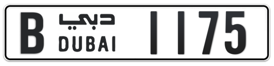 B 1175 - Plate numbers for sale in Dubai