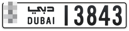  * 13843 - Plate numbers for sale in Dubai