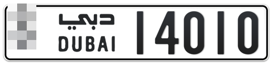  * 14010 - Plate numbers for sale in Dubai