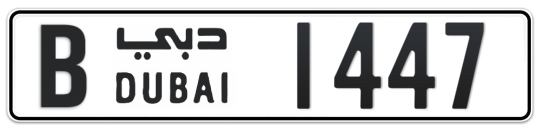 B 1447 - Plate numbers for sale in Dubai