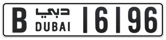 B 16196 - Plate numbers for sale in Dubai