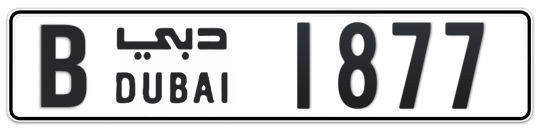 B 1877 - Plate numbers for sale in Dubai
