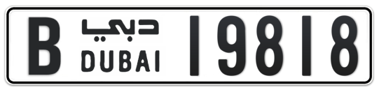 B 19818 - Plate numbers for sale in Dubai