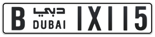 B 1X115 - Plate numbers for sale in Dubai