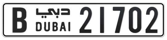B 21702 - Plate numbers for sale in Dubai