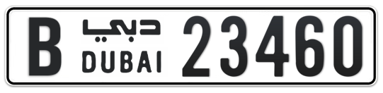 B 23460 - Plate numbers for sale in Dubai